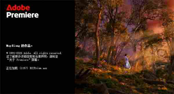 Adobe 2026大版本更新亮点解析