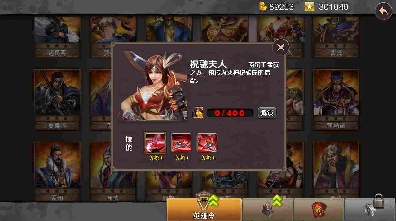 《策马守天关》8月版本更新亮点一览