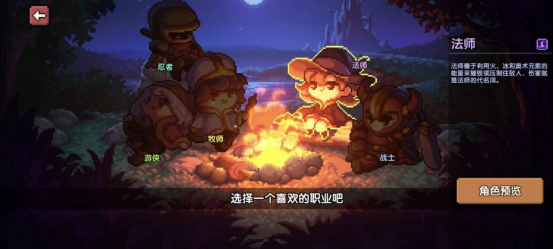 我的勇者三国法师开荒攻略 魔女BD养成技巧