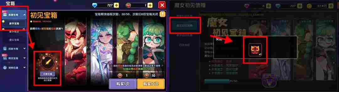 我的勇者新水战士关羽开荒指南 BD打造技巧分享