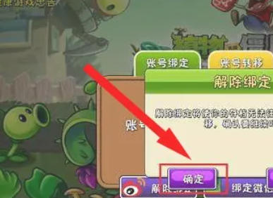 植物大战僵尸,植物大战僵尸下载 植物大战僵尸,植物大战僵尸下载