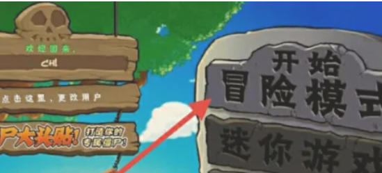 植物大战僵尸,植物大战僵尸下载 植物大战僵尸,植物大战僵尸下载