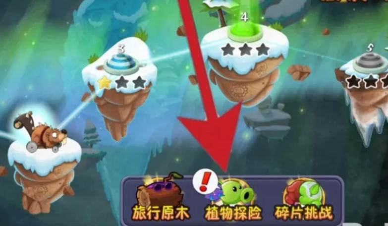 植物大战僵尸,植物大战僵尸下载 植物大战僵尸,植物大战僵尸下载