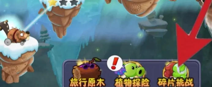 植物大战僵尸,植物大战僵尸下载 植物大战僵尸,植物大战僵尸下载