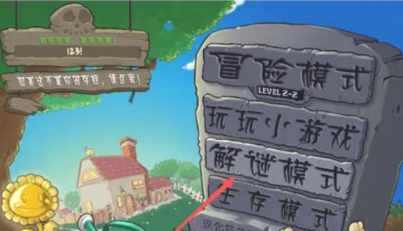 植物大战僵尸,植物大战僵尸下载 植物大战僵尸,植物大战僵尸下载