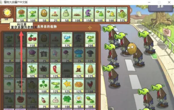 植物大战僵尸,植物大战僵尸下载 植物大战僵尸,植物大战僵尸下载
