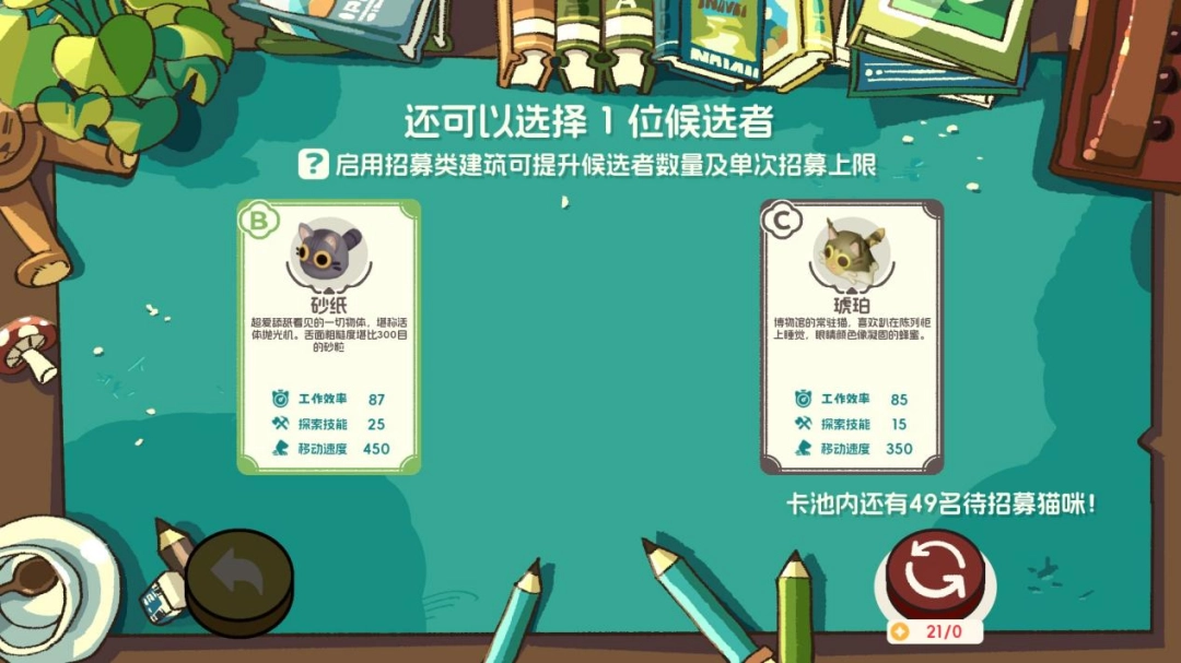 《喵喵茶餐厅》评测：能放空大脑的模拟经营游戏