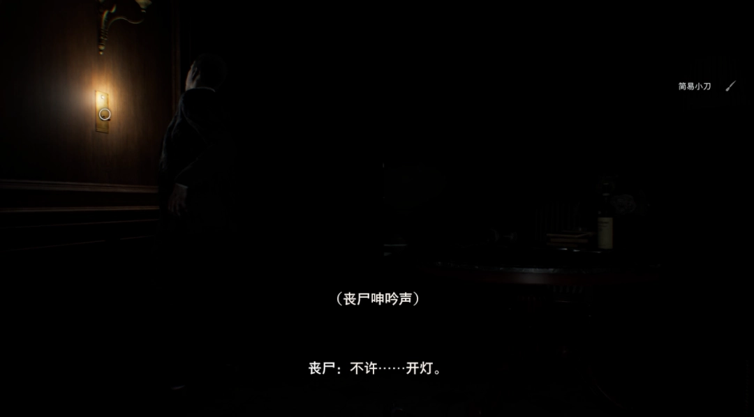 《生化危机 安魂曲》评测:予逝者安魂