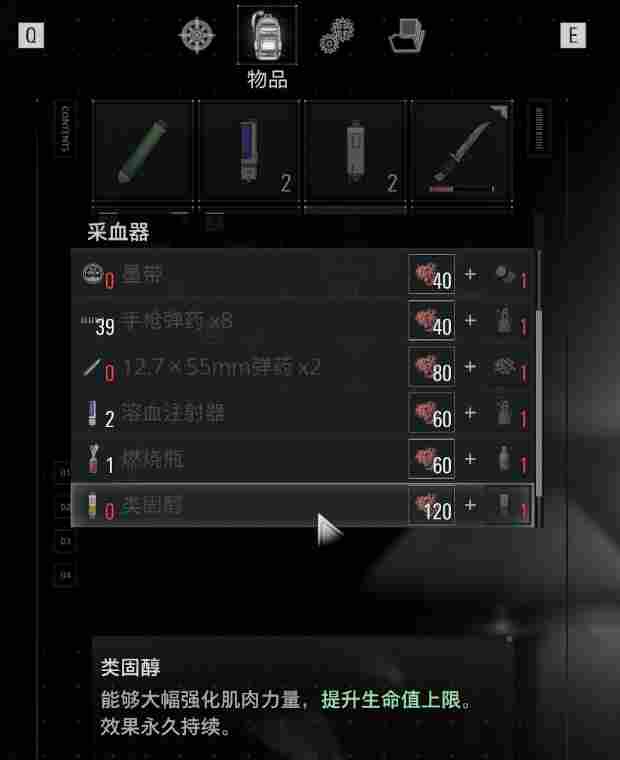 《生化危机 安魂曲》评测:予逝者安魂