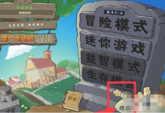 植物大战僵尸,植物大战僵尸下载 植物大战僵尸,植物大战僵尸下载