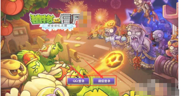 植物大战僵尸,植物大战僵尸下载 植物大战僵尸,植物大战僵尸下载