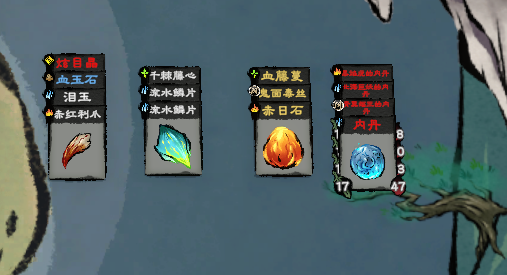 《卡牌修仙传》评测:我的寿元太长,鼠标寿命太短