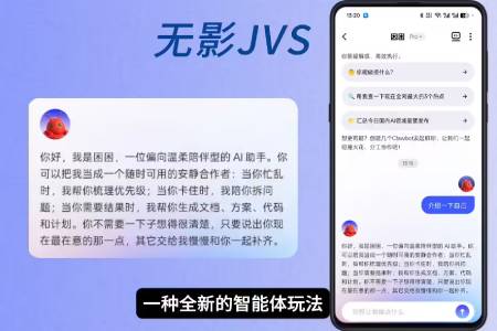 阿里JVS Claw正式更名内测｜国产AI龙虾新进展