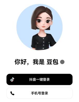 豆包网页版入口及使用指南｜全能AI助手轻松上手
