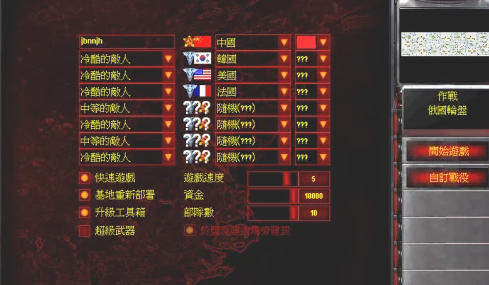 红色警戒2共和国之辉如何操作空降｜详细步骤全攻略