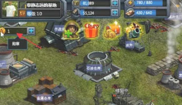 红色警戒2共和国之辉如何获取勋章｜连续登录奖励实用指南