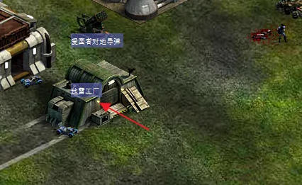 红色警戒2共和国之辉如何设置雷区-红色警戒2共和国之辉设置雷区的方法